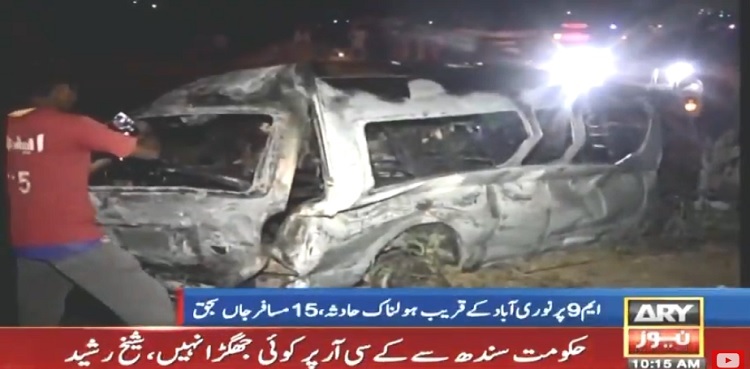 death toll passenger van fire karachi