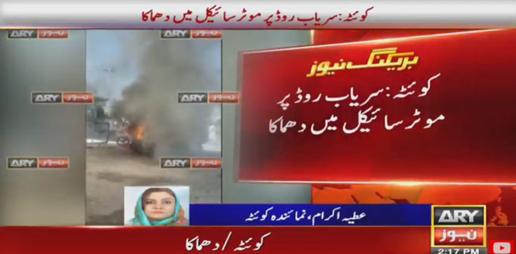 Quetta Motorcycle Blast