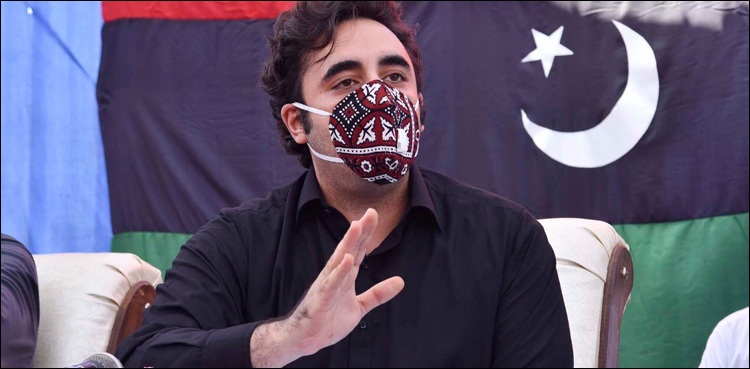 Bilawal Bhutto, party rally, meeting venue