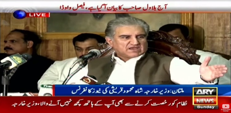 fm qureshi