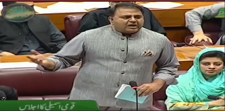 Fawad Chaudhry senate elections