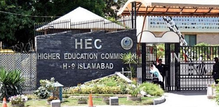 HEC two-year degree programmes BA/BSc