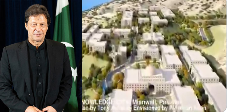 PM-Imran-Khan pakistan's first knowledge city