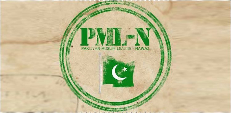 pml-n public gathering lahore pdm