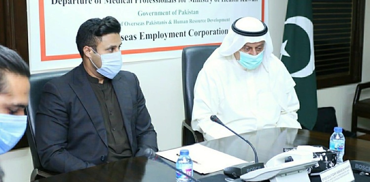 kuwait employment health professionals