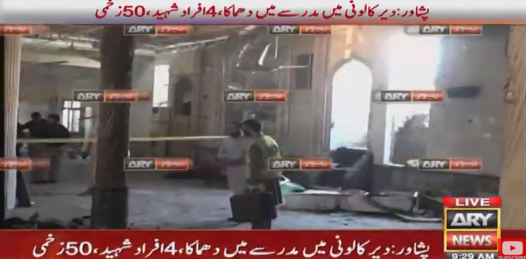 peshawar blast dir colony