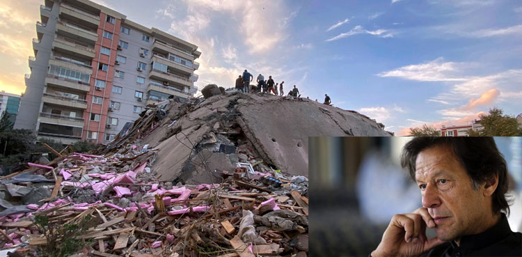 Imran Khan Izmir Earthquake