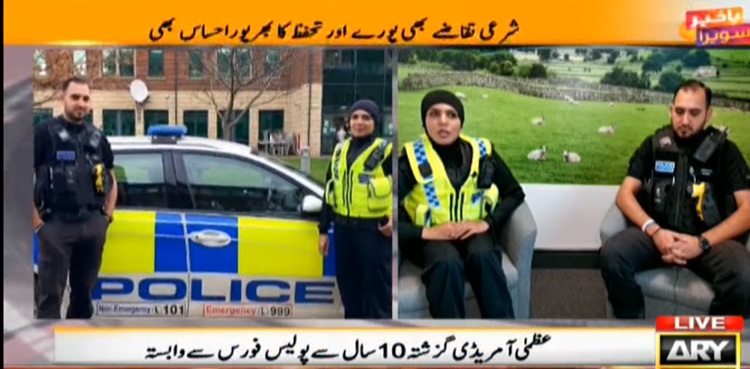 Pakistan-origin British police officers introduce hijab as part of their uniform