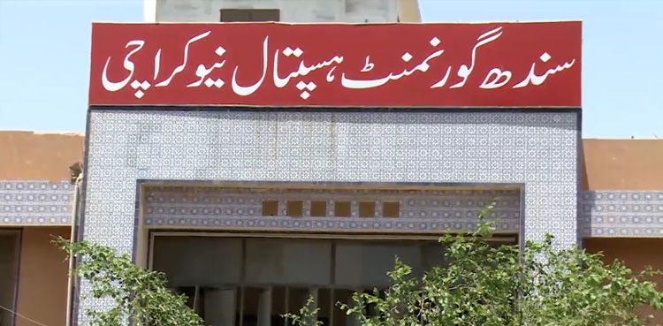 oxygen cylinders water coolers loot govt hospital karachi