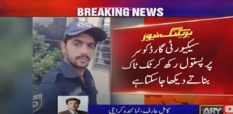 TikTok security guard Karachi