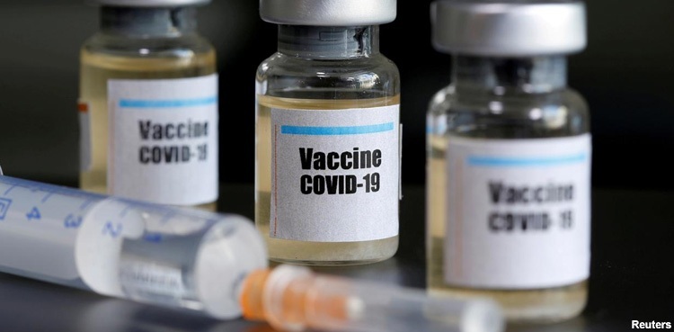 UHS COVID-19 Vaccine Trail