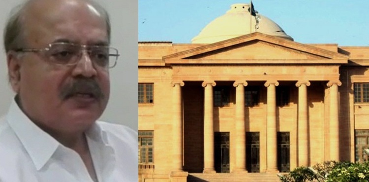 assets beyond income shc bail manzoor wassan nab