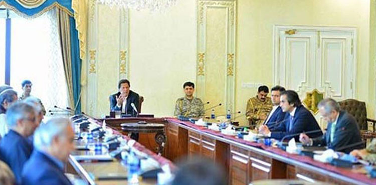 PM Imran Khan NCC Meeting