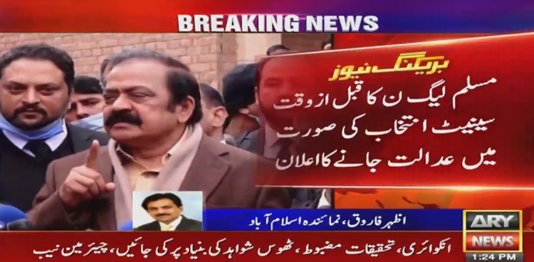 Rana Sanaullah