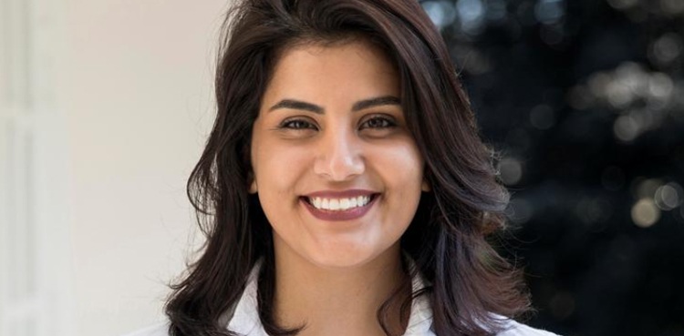 Loujain al-Hathloul