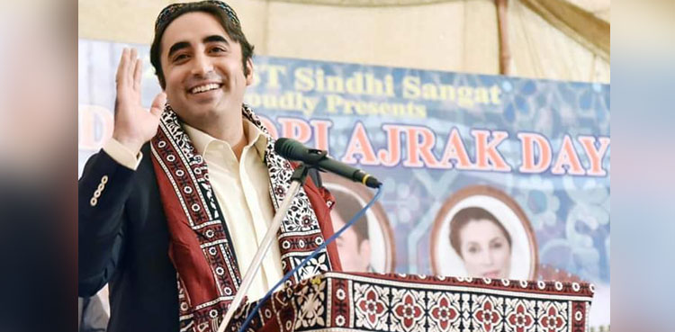 bilawal-bhutto-zardari Sindh Culture Day