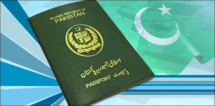 passport extension shiekh rasheed