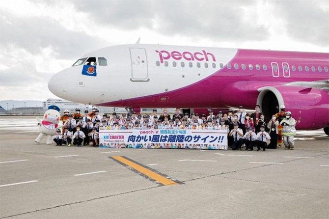 flight to nowhere aviation class schoolchildren japan