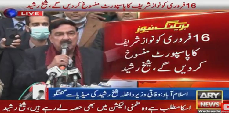 Sheikh Rasheed