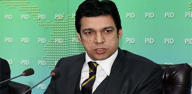 Faisal Vawda, PTI leaders