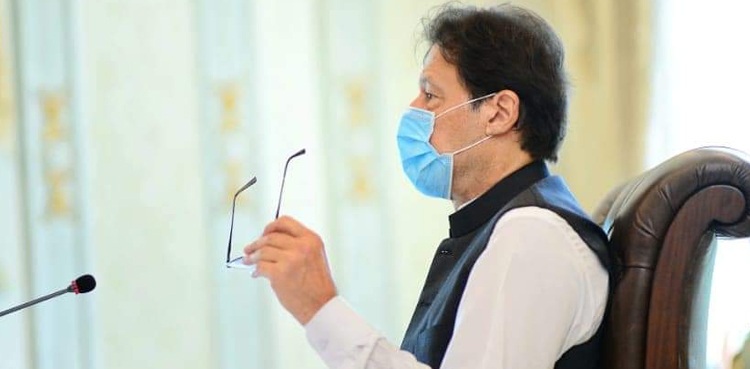 imran khan federal cabinet agenda decisions