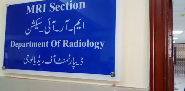 Services Hospital Lahore