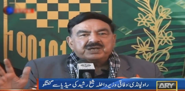 sheikh rasheed nadra eagle squad pdm nawaz sharif