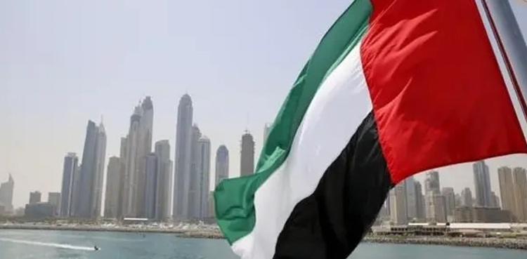 UAE Citizenship