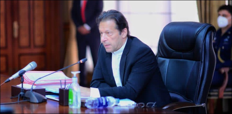 imran khan education reforms labour market skill development