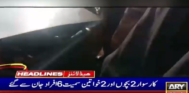 accident-car-mian channu-family, women-crash