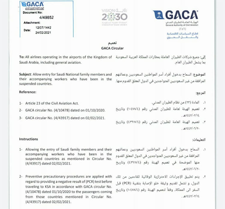 Guidelines gaca travel Saudi Arabia