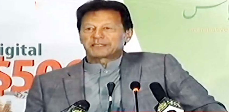 PM Imran Khan