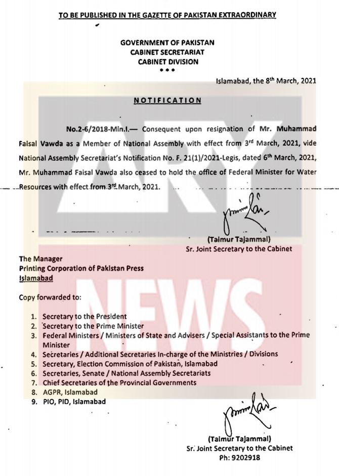 cabinet division de-notify faisal vawda federal minister