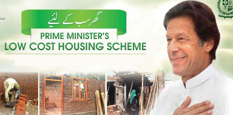 ECC low cost housing scheme