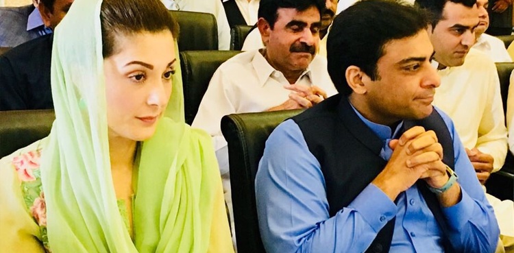 maryam nawaz hamza shehbaz pdm pml-n senate 2021