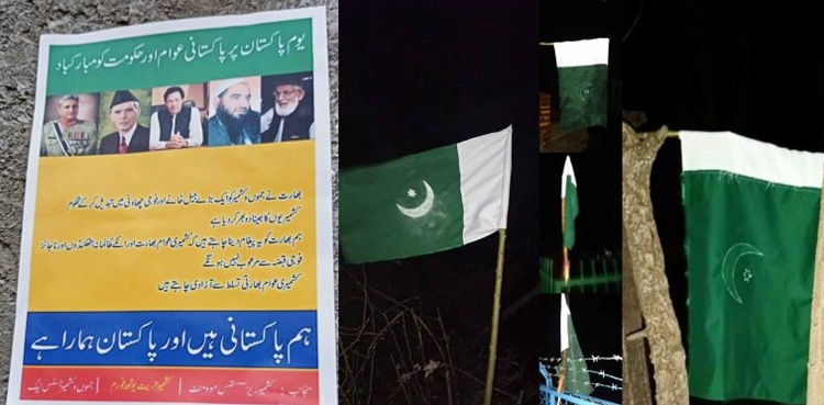 Pakistani flags, posters with PM and Army Chief pictures put up in IIOJK