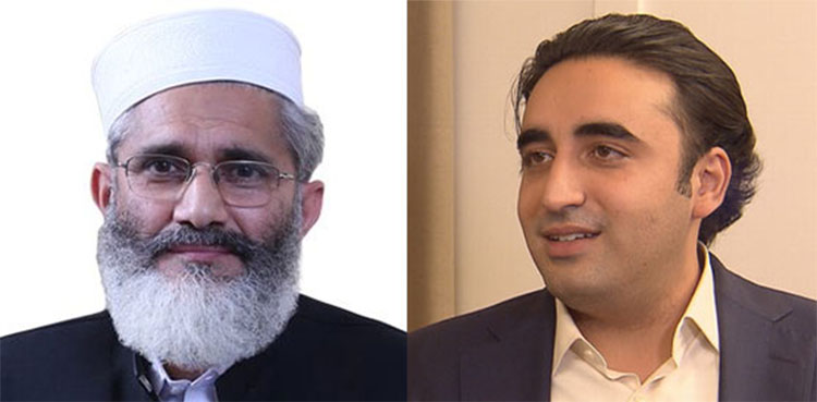 JI, Bilawal Bhutto, Sirajul Haq, PPP electoral alliance