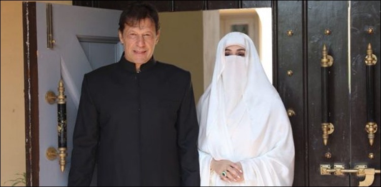 Al Qadir Trust Case Imran Khan S Wife Challenges Nab Inquiry