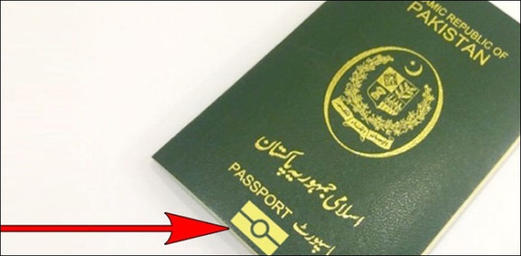 Starting in 2027, Pakistan will enforce the mandatory use of E-passports