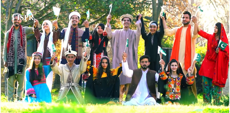 Pakistan Day National Song