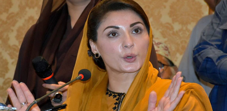 Maryam Nawaz Sharif