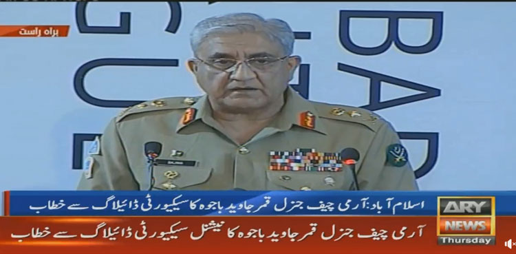 national-security-dialogue-coas