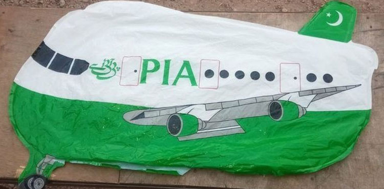 PIA Aircraft Shaped Balloon