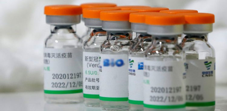 China Sinopharm vaccine