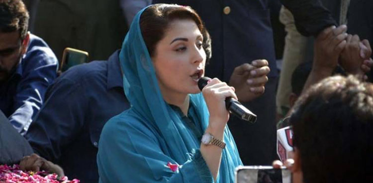 Maryam Nawaz Karachi Visit