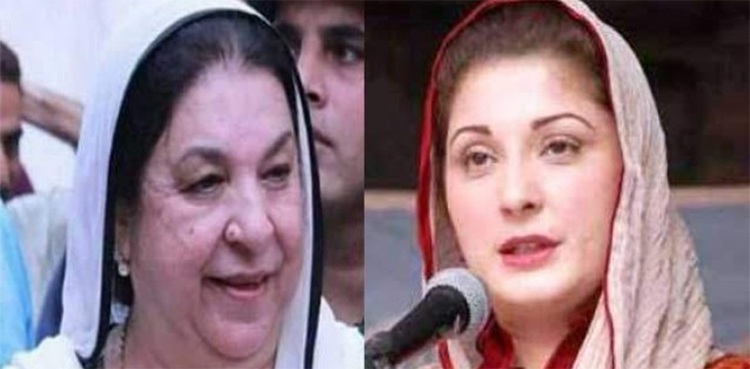 Maryam Nawaz prays for Punjab health minister Yasmin Rashid’s health