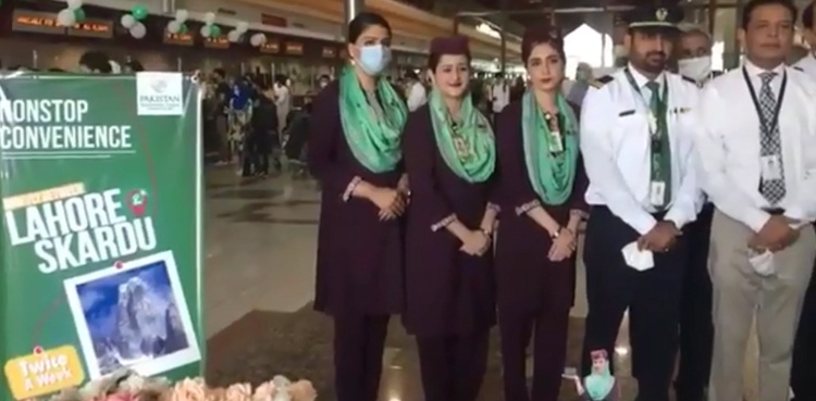 pia direct flights lahore northern areas