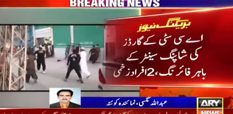 quetta firing police covid-19 sops shopping mall