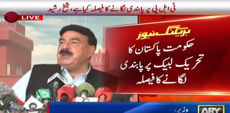 Sheikh Rasheed TLP ban