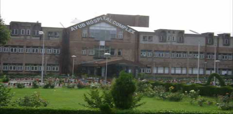 Ayub Medical Complex